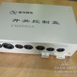 Короб под силовые реле XMQ6127 (40174) Короб под силовые реле XMQ6127 (40174)
