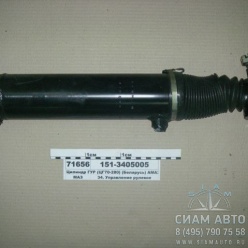 Цилиндр гидроусилтителя руля Лиаз 5256 ЦГ70-280-3405005 (61075) Цилиндр гидроусилтителя руля Лиаз 5256 ЦГ70-280-3405005 (61075)