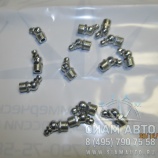 Масленка кривая М-10*45 (61245) Масленка кривая М-10*45 (61245)