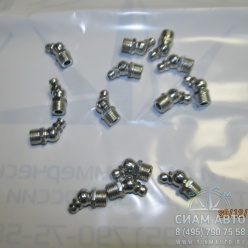 Масленка кривая М-10*45 (61245) Масленка кривая М-10*45 (61245)