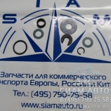 Р/к стартера / SKB0968 (90605) Р/к стартера / SKB0968 (90605)