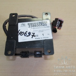 Коробка включателей 238600520 XMQ6800 (40697) Коробка включателей 238600520 XMQ6800 (40697)