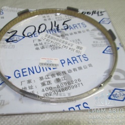Кольцо синхронизатора S6-80/160 109304042 (Z00145) Кольцо синхронизатора S6-80/160 109304042 (Z00145)