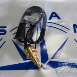 Датчик заднего хода ZK6122/6121HQ/6129 (Y00454) Датчик заднего хода ZK6122/6121HQ/6129 (Y00454)