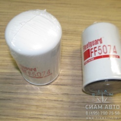 Фильтр топливный FF5074 (Ф00056) Фильтр топливный FF5074 (Ф00056)
