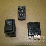 Переключатель света центаральный (ПАЗ-3205) (60249) Переключатель света центаральный (ПАЗ-3205) (60249)