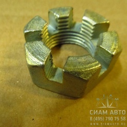 Гайка корончатая (шар. пальца) М24х2 251035-П29 (60111) Гайка корончатая (шар. пальца) М24х2 251035-П29 (60111)