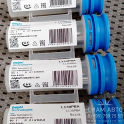 Распылитель / L130PBA (В00155) Распылитель / L130PBA (В00155)