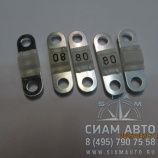 Предохранитель 529265 Megaval 80A (Э00034) Предохранитель 529265 Megaval 80A (Э00034)