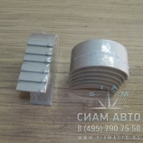 Вкладыши шатунные 0,75 С300-20 (С00589) Вкладыши шатунные 0,75 С300-20 (С00589)