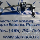 Трубка форсунки 3,5 - го цилиндра 2830621 ISBe250 (С00844) Трубка форсунки 3,5 - го цилиндра 2830621 ISBe250 (С00844)