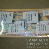 �/� ��� ��������� BF4M2012  02931738 (80121)