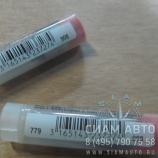 ����������� �������� (��� �������) 0211 2959 / PRC (80020)