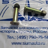 Палец передн. рессорыТагаз Hardy (Н00062) Палец передн. рессорыТагаз Hardy (Н00062)