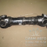 Вал карданный в сборе (6129) Е-4 (30240) Вал карданный в сборе (6129) Е-4 (30240)
