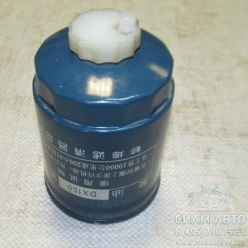 Фильтр топливный BAW dx150 (Ф00185) Фильтр топливный BAW dx150 (Ф00185)