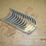 Вкладыши шатунные STD к-кт на двиг-ль 3939859/4893693 ISBe250-270 (С00917) Вкладыши шатунные STD к-кт на двиг-ль 3939859/4893693 ISBe250-270 (С00917)