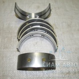 Вкладыш коренной верхний d=0.00 КАМАЗ,ПАЗ дв.CUMMINS ISBe,ISDe FOTON / 3929016 (С00999) Вкладыш коренной верхний d=0.00 КАМАЗ,ПАЗ дв.CUMMINS ISBe,ISDe FOTON / 3929016 (С00999)