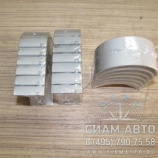 Вкладыши шатунные 0,5 С300-20 (С00588) Вкладыши шатунные 0,5 С300-20 (С00588)