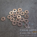 ����� ����������� ������ / ISBe250-30 / 4899689 (�00899)