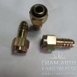 Штуцер шланга под гайку 24 (91608) Штуцер шланга под гайку 24 (91608)