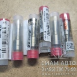 Распылитель ЕВРО 3 DLLA145P1182 0 433 171 749 9 / 4437130550 (10412) Распылитель ЕВРО 3 DLLA145P1182 0 433 171 749 9 / 4437130550 (10412)