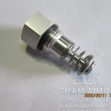 Клапан основания масляного фильтра Cummins ISLe / 3934278 (С01176) Клапан основания масляного фильтра Cummins ISLe / 3934278 (С01176)