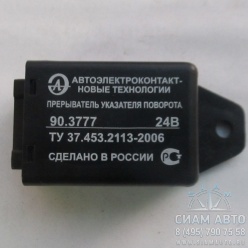 ���� ��������� (���-3204,����-5293) (60245)