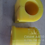 Втулка перед. стаб. LCK6127 D-45 0900J2264512 (Л00021) Втулка перед. стаб. LCK6127 D-45 0900J2264512 (Л00021)