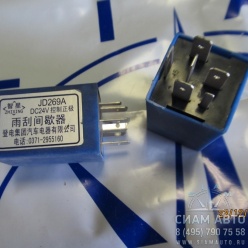 ���� ���������������� JD269A ZK (Y00275)