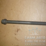 Болт ГБЦ (14 на машину) L-17,5см XML6129 XMQ6127 26шт.M14 x 2.00 x 160. (А+) (С00023) Болт ГБЦ (14 на машину) L-17,5см XML6129 XMQ6127 26шт.M14 x 2.00 x 160. (А+) (С00023)