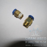 Фитинг клапана открывания двери XMQ KLQ (20925) Фитинг клапана открывания двери XMQ KLQ (20925)