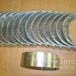 Вкладыш коренной нижний 3944153 (С00942) Вкладыш коренной нижний 3944153 (С00942)