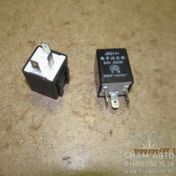 ���� ��������� 3 ����. 24V 250W (30527)