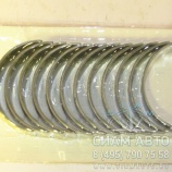 Вкладыши шатунные к-т 3971970 EQB 180-20(OEM) 6BT5.9 ISBE (С00238) Вкладыши шатунные к-т 3971970 EQB 180-20(OEM) 6BT5.9 ISBE (С00238)