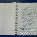 ������� UDS 114a 2-� ������� 1994 �. (10048)