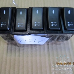 Кнопка вкл. отопления XMQ6129 2023г. (41717) Кнопка вкл. отопления XMQ6129 2023г. (41717)