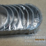 Вкладыши шатунные кт (8шт) YC4G140-30 (U00011) Вкладыши шатунные кт (8шт) YC4G140-30 (U00011)