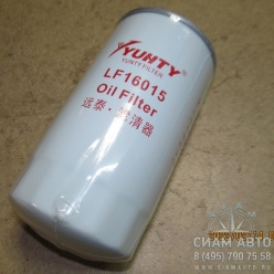 Фильтр масляный LF16015 (YUHTY) (Ф00260) Фильтр масляный LF16015 (YUHTY) (Ф00260)