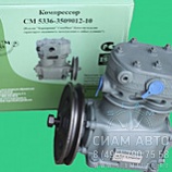 ���������� 5536-3509012 (60079)