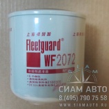 Фильтр системы охлаждения WF2072 (Ф00004) Фильтр системы охлаждения WF2072 (Ф00004)