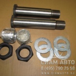 Р/к переднего рычага(2 пальца, гайки и шайбы) ZK (Л00169) Р/к переднего рычага(2 пальца, гайки и шайбы) ZK (Л00169)