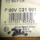 Шаровая направляющая / F00VC21001 (В00031) Шаровая направляющая / F00VC21001 (В00031)