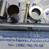 Р/к шкворня 48х278 LCK6127 / 1 сторона (Л00052) Р/к шкворня 48х278 LCK6127 / 1 сторона (Л00052)