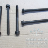 Болт ГБЦ 6ISBE 285 26шт / 3927063 / ОРИГИНАЛ (С00809) Болт ГБЦ 6ISBE 285 26шт / 3927063 / ОРИГИНАЛ (С00809)