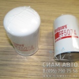 ������ ��������� FF5074 (�00056)