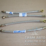 Трубка смазки подшипника выжимного 217005273 XMQ6800 (40658) Трубка смазки подшипника выжимного 217005273 XMQ6800 (40658)