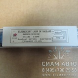 Блок салонного света (стабилизатор напряж.) 24v 6-40W XMQ6127 (40207) Блок салонного света (стабилизатор напряж.) 24v 6-40W XMQ6127 (40207)