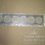 Прокладка ГБЦ ISLe не ориг. 3967059 (С00635) Прокладка ГБЦ ISLe не ориг. 3967059 (С00635)