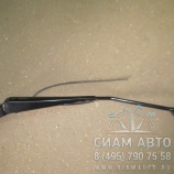 Поводок левый ZK 6129 5205-00909 (Y00087) Поводок левый ZK 6129 5205-00909 (Y00087)